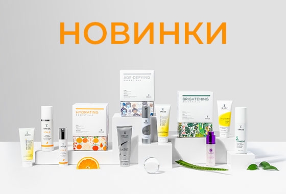 image-skincare-набори image-skincare-набори