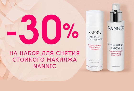 nannic-30 nannic-30
