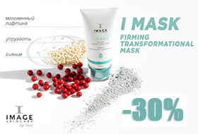 image-skincare-mask-ukr image-skincare-mask-ukr