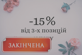 academie-september-sale academie-september-sale