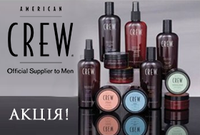 american-crew-offer-ukr american-crew-offer-ukr