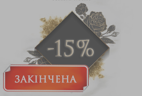 sale-for-men-ukr sale-for-men-ukr