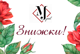 mj-peel-offer-ukr mj-peel-offer-ukr