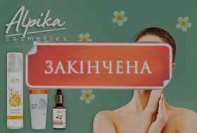 spring-sale-alpika-ukr