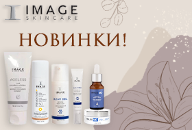 image-skincare-new-products