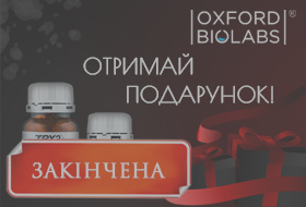 oxford-biolabs-sale