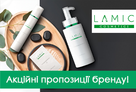 lamic-special-offer