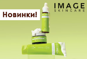 image-skincare-biome-new-products