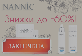 nannic-sale-60-ukr
