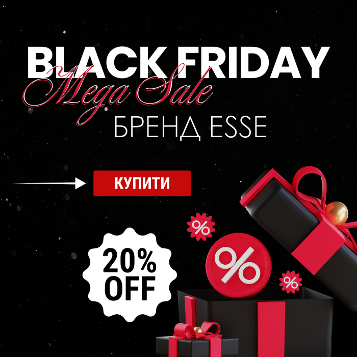 Esse - догляд для шкіри зі знижкою