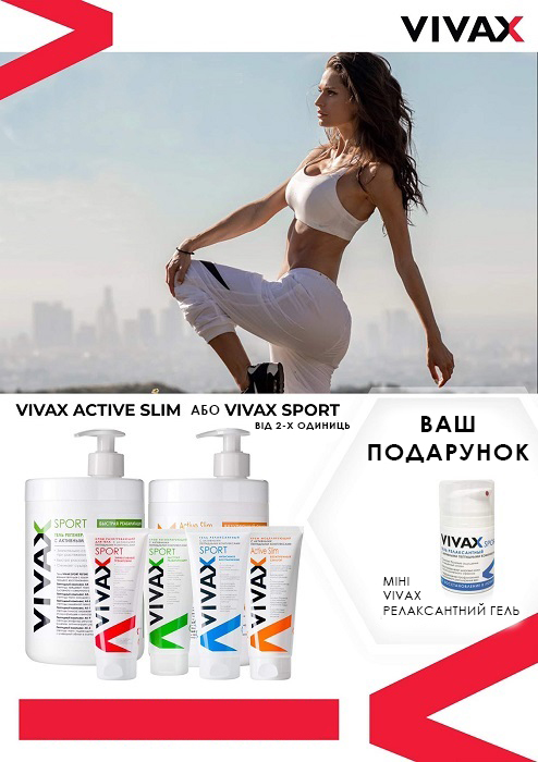 vivax-biologic