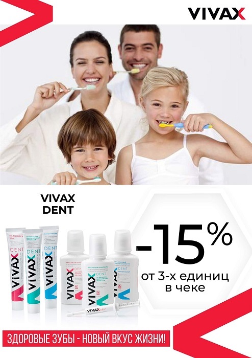 vivax-dent