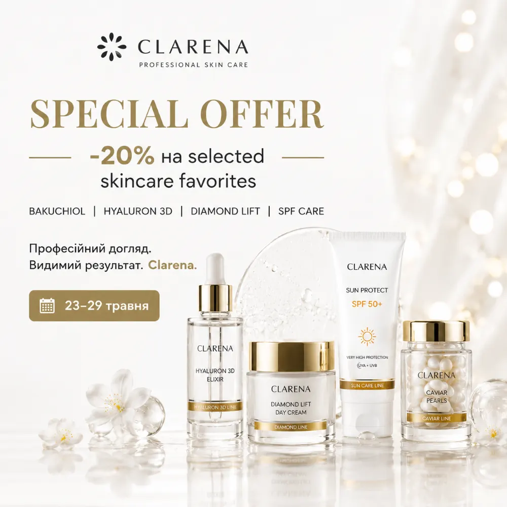 Знижка -20% на Clarena | Clarena sale 20%