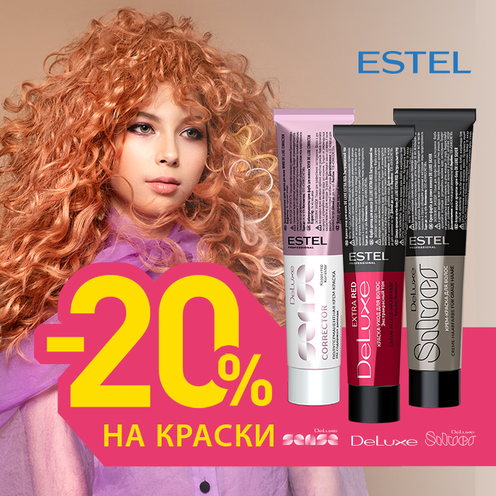 estel-deluxe estel-deluxe