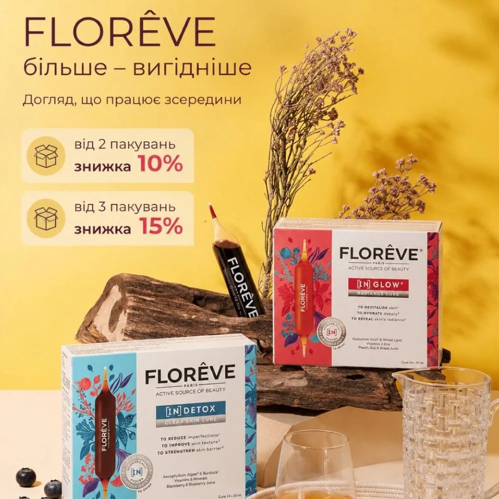 Знижка на Floreve, купити в Україні