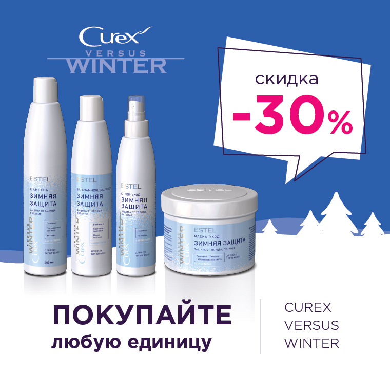 Curex-Versus-Winter