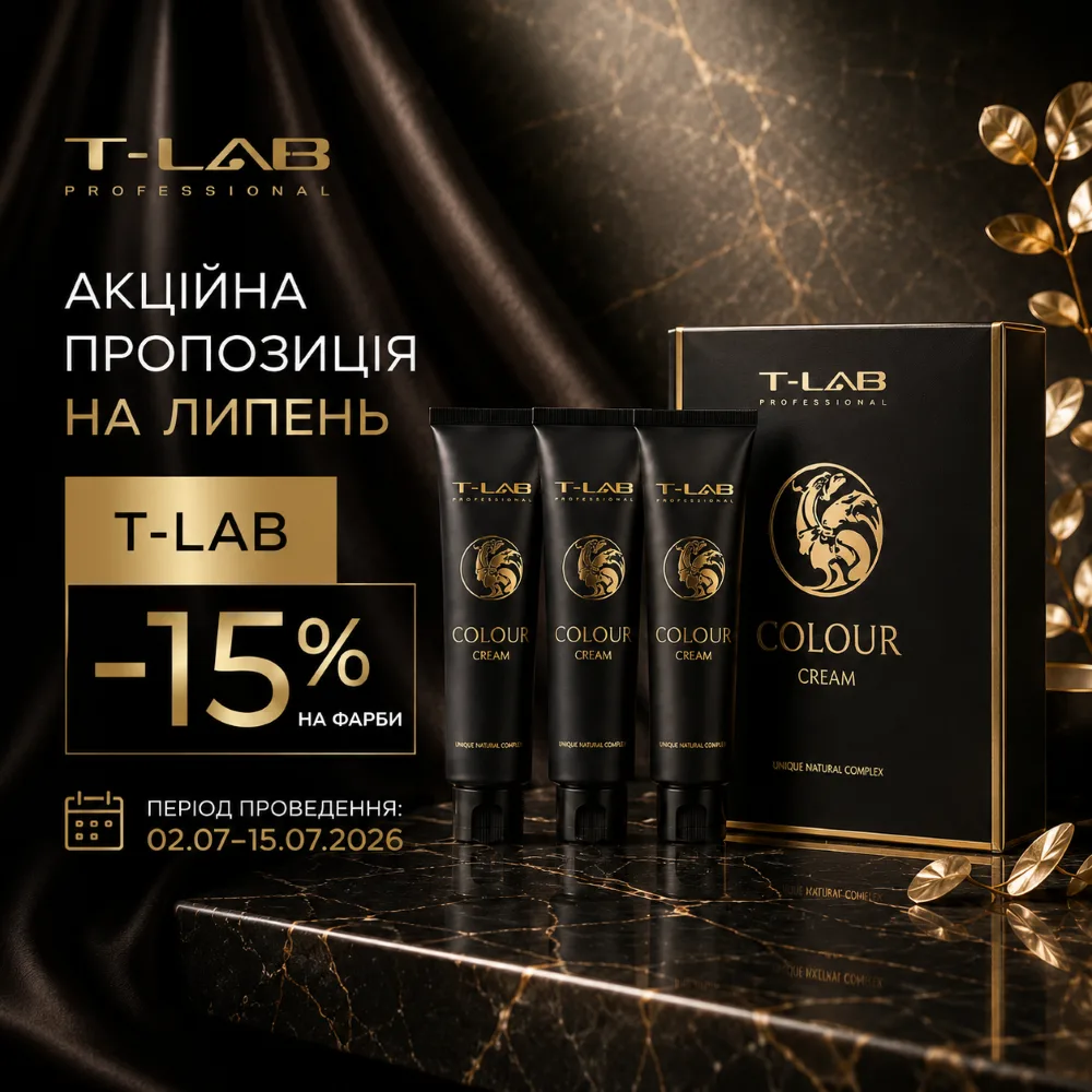 -15% на краску от T-LAB!