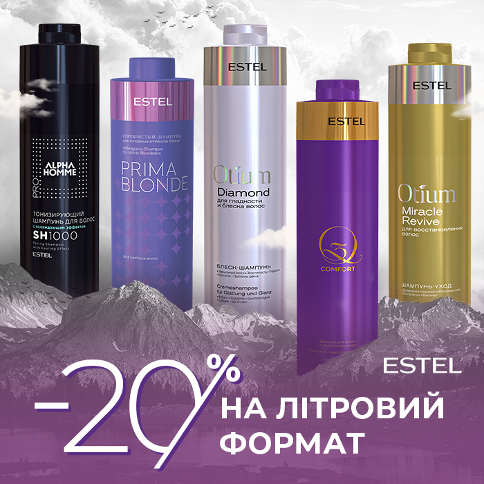 estel-curex estel-curex