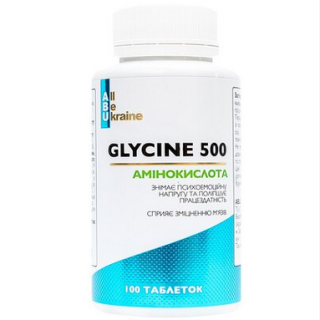 Гліцин Glycine 500 ABU, 100 таблеток
