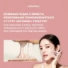 Ензимна пудра для вмивання з PDRN