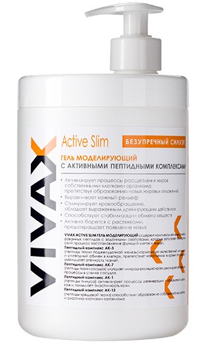 Антицеллюлитный гель VIVAX BIOLOGIC (Вивакс Биолоджик)