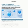 Зволожувальний капсульний гель-крем з полінуклеотидами та гіалуроновою кислотою