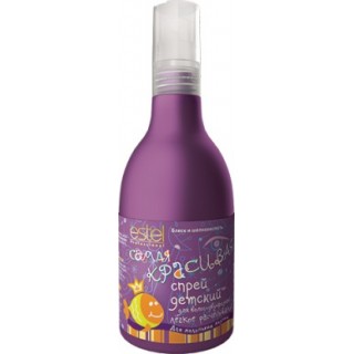 Двухфазный спрей для волос детский легкое расчесывание «Самая красивая» 