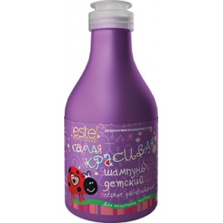 Шампунь для волос детский легкое расчесывание «Самая красивая» 