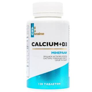 Кальцій з вітаміном Д3 Calcium+D3 ABU, 120 таблеток