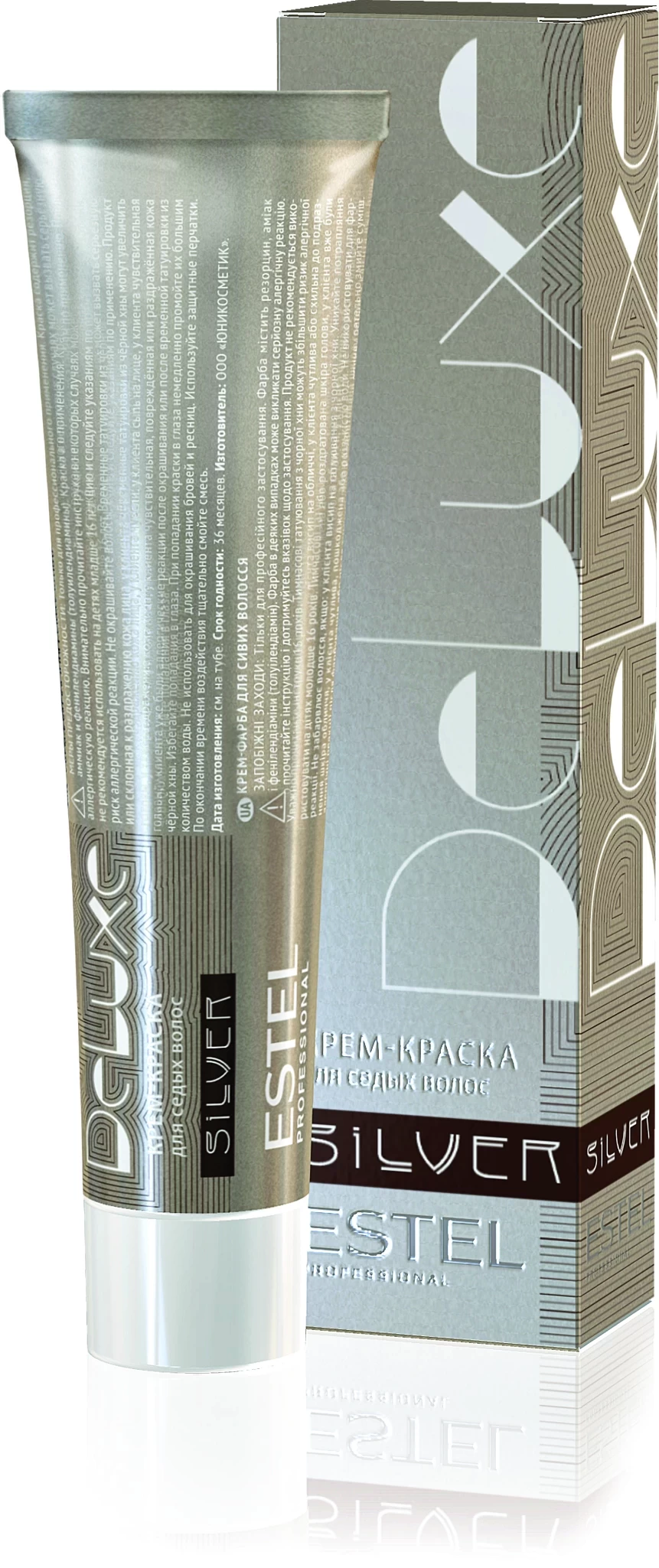 Фарба DeLuxe Silver для сивого волосся