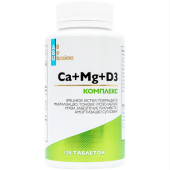 Комплекс Ca+Mg+D3 ABU, 120 таблеток