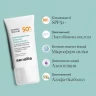 Фотокоректор для проблемної шкіри SPF 50+