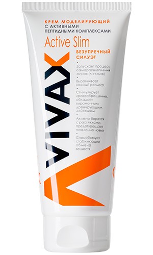 АНТИЦЕЛЛЮЛИТНЫЙ КРЕМ - СЛИВКИ VIVAX BIOLOGIC (Вивакс Биолоджик)