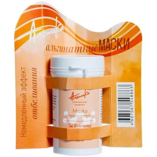 Відбілююча альгінатна маска Algin-complex Whitening