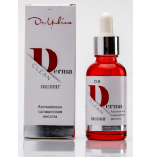 Хімічний пілінг азелаїново-саліциловий pH 2.1 Derma Clean