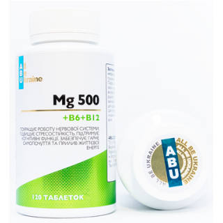 Магній 500 Mg+B6+B12 ABU, 120 таблеток