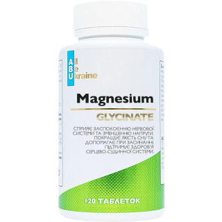 Магній гліцинат Magnesium Glycinate All Be Ukraine 500, 120 таблеток