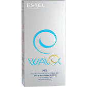 Набір для хімічної завивки WAVEX (доступний у 2-х варіантах)