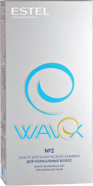 Набір для хімічної завивки WAVEX (доступний у 2-х варіантах)