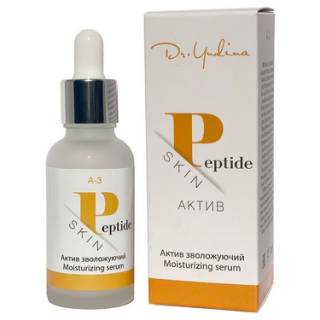 Сироватка зволожуюча "Skin Peptide" 